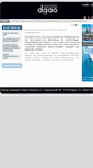 Mobile Screenshot of dgao.com